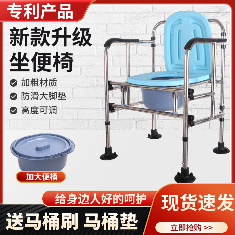 孕妇心晖双梁加固便携式防溅尿