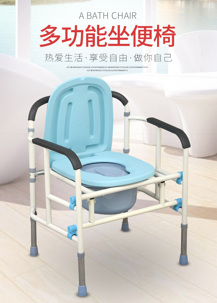 心晖双梁折叠坐便椅防溅尿加固