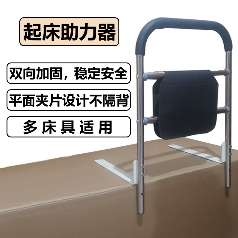 床边扶手栏杆老人打孔起身辅助器床上护栏老年人起床助力架不锈刚 住宅家具 适老助起用具 原图主图