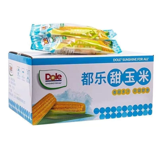 Dole都乐甜玉米30根原箱水果型玉米棒方便速食健身轻食