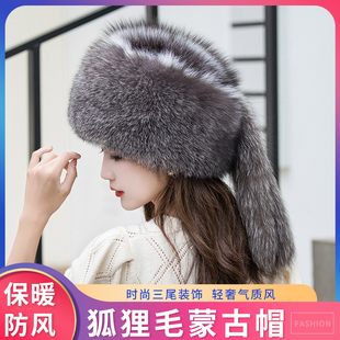 冬季女士护耳保暖皮草帽子 整皮狐狸毛三尾巴流苏大蒙古帽 出游