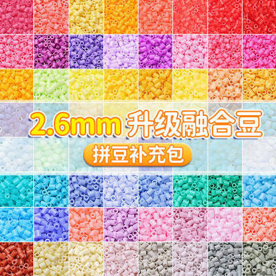 221色全套2.6mm高质量融合拼豆