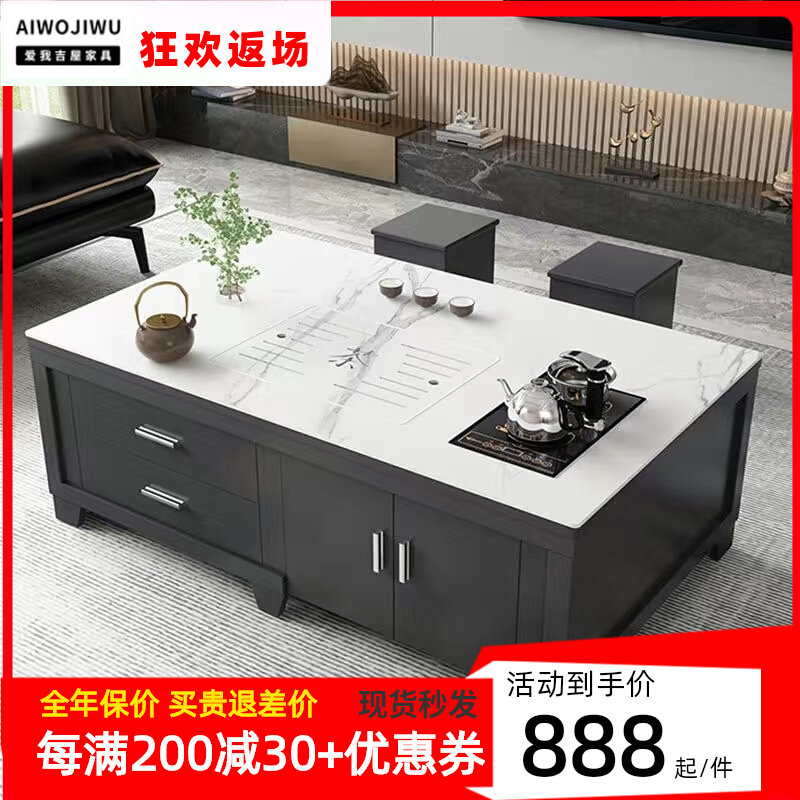 岩板功夫茶几茶台一体式现代家用办公室泡茶桌带全自动智能烧水壶