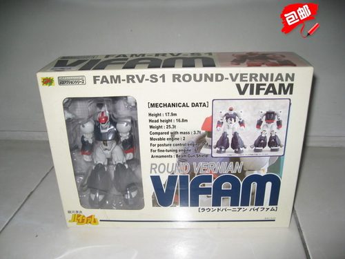 Cms 银河漂流 VIFAM FAM-RV-S1 机器人 玩偶 儿童节 礼物