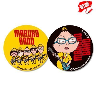 日本 櫻桃小丸子 x Tower Records 可爱 别针 B款 儿童节 礼物
