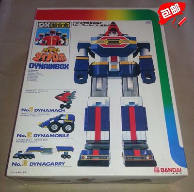 Bandai dx 科学战队 机器人 玩具