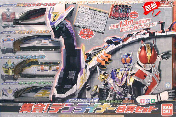 蒙面超人Bandaidx假面騎士电王