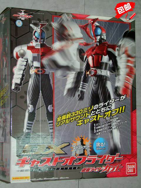 bandai dx 假面騎士 蒙面超人 kabuto 大型 玩偶 儿童节 礼物
