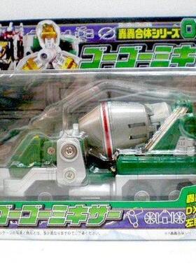 Bandai dx 轰轰战队 轰轰合体 03 水泥车 儿童节 礼物