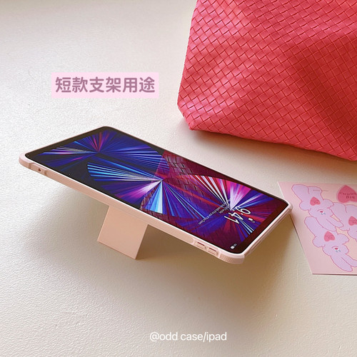 简约透明硬壳两用支架