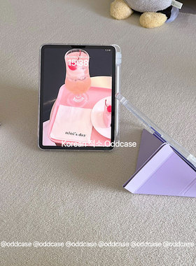 odd「好韩的香芋紫色 」平板保护套pro11多角度/Y折/翻盖横屏竖屏10.2/10.9寸/air13/12.9防弯硬壳2024带笔槽