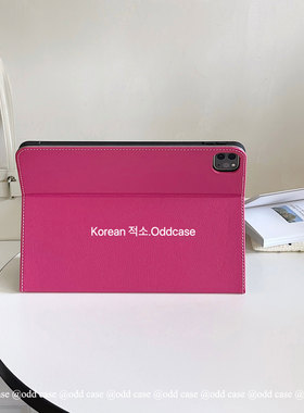odd「蓬勃生命力！火龙果色」书本式横屏支撑ipad A16平板保护套air6/7/11寸pro13苹果10.2/10代/10.9/mini
