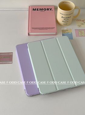 亚克力透明硬壳 豆沙绿/香芋紫ipadpro11保护套10代10.9寸三折连体翻盖10.5/10.2/9.7笔槽充电吸磁air4/5