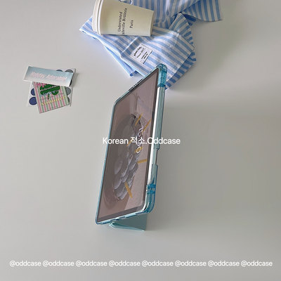 iPad亚克力海盐蓝色平板壳
