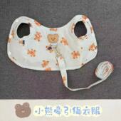 可爱宠物胸背带牵引绳背心泰迪比熊博美小型犬狗狗猫咪春夏季 衣服