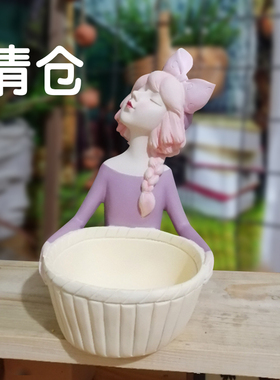 如果树脂福建田园创意花盆