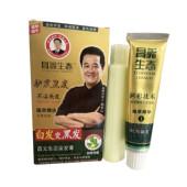 染发膏护发黑发自然黑温和不沾80mlx2 清水染发 白发变黑发 护发