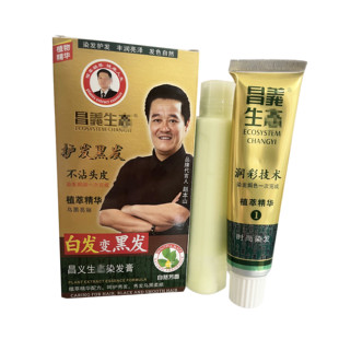 白发变黑发 护发 清水染发 染发膏护发黑发自然黑温和不沾80mlx2