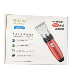 包邮福麒麟8800A 双锂电池  充电式电推剪 发廊家用理发器电推子