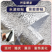 水波纹自粘膜吊顶天花板KTV金属仿不锈钢背景墙镜面装 饰银色墙纸