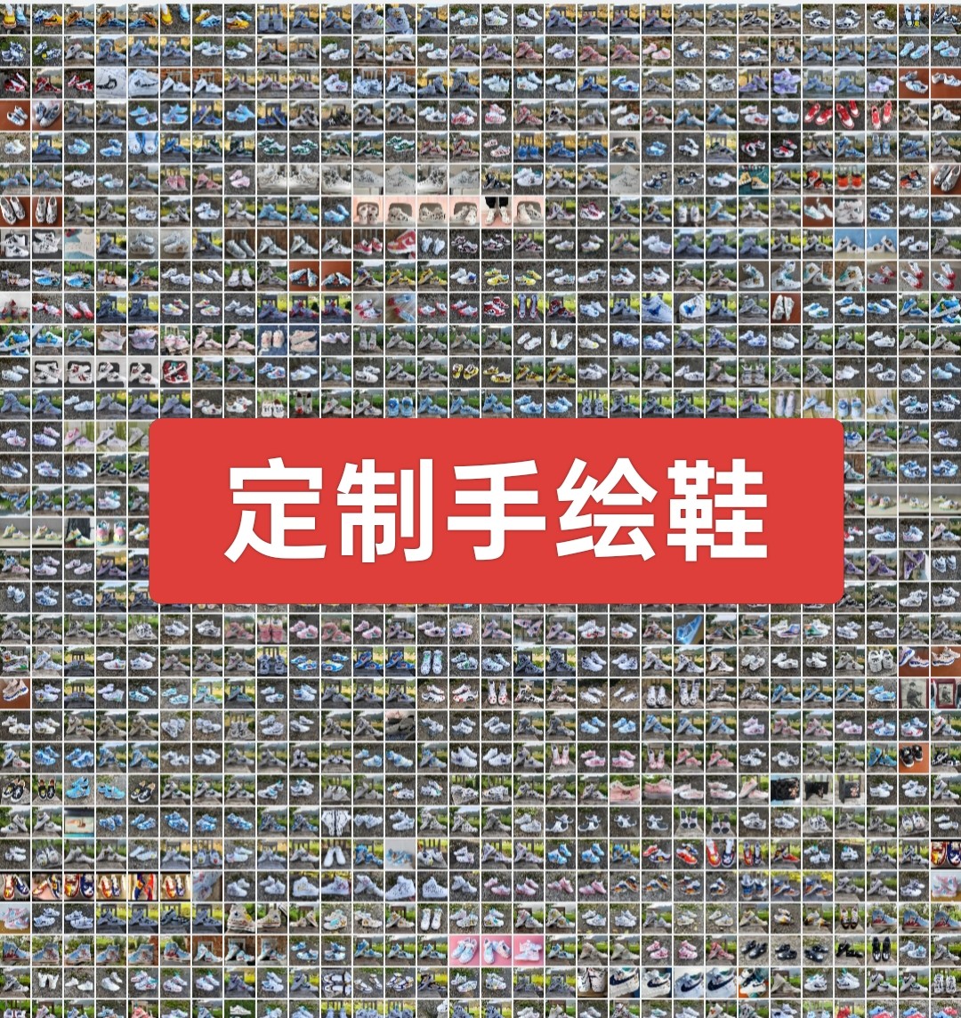 手绘鞋diy涂鸦球鞋空军一号AF1定制帆布鞋动漫彩绘板鞋个性