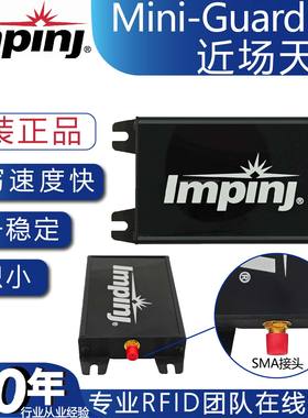 MINI-GUARDRAIL ANTENNA英频杰原装天线IMPINJ-A0303天线