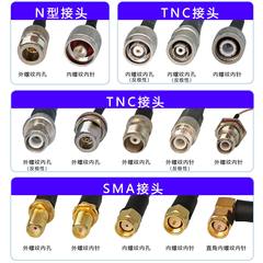 UHF超高频RFID射频馈线连接线读写器天线延长线高品质低损耗定制