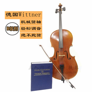 包邮 三人行纯手工大提琴3 4B1级儿童大提琴演奏考级提琴身高145cm