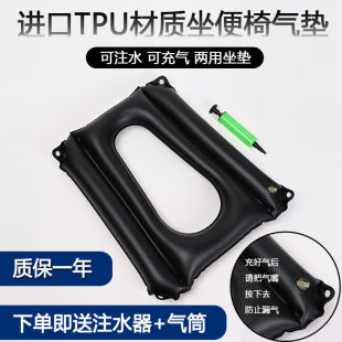 家用方形防充气轮椅大小便气圈褥疮气垫透气座便椅坐垫躺坐便椅
