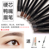 适合新手 超好用懒人专用纹绣师 眉笔持久防水不脱色化妆师推荐