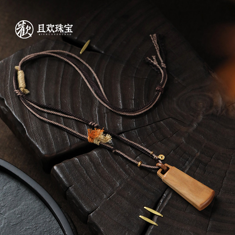 【寻净项链】天然老山檀吊坠无事牌甄选香高级大气精致毛衣链送礼,饰品/流行首饰/时尚饰品新,项坠/吊坠,淘宝优惠券,粉丝福利购,淘宝优惠卷