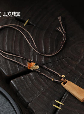 【寻净项链】天然老山檀吊坠无事牌甄选香高级大气精致毛衣链送礼