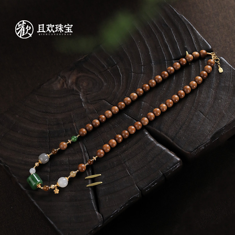 【浮光纪项链】天然老山檀多宝和田玉新中式多用复古文玩毛衣项链,饰品/流行首饰/时尚饰品新,项链,淘宝优惠券,粉丝福利购,淘宝优惠卷