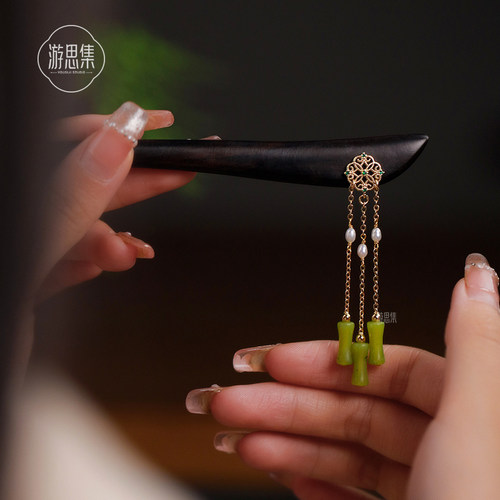 游思集黑檀木古风汉服竹节簪子女