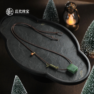 碧玉【素履项链】天然和田玉吊坠毛衣链项链老山檀珠手工原创送礼