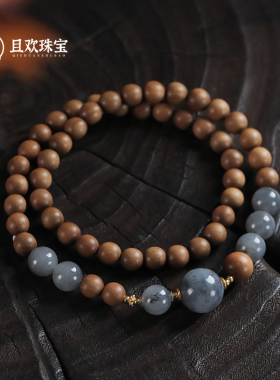 【岚序手串】天然老山檀香和田玉手串高级大气青花设计手串双圈