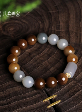 【兰图手串】天然和田玉浓糖烟紫多宝 18K金镶嵌手链送礼