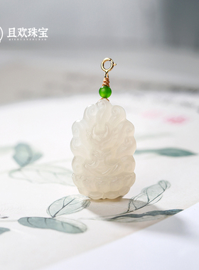 天然和田玉藕粉碧玉吊坠凤九18k金万能扣吊坠精致国风设计新中式