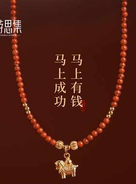 游思集2026马上发财女款南红玛瑙项链女川料樱桃红颈链串珠送礼物