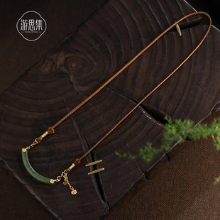 一方晴翠项链 碧玉微笑弯管项链新中式设计