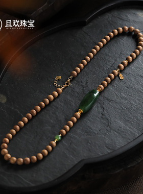 和田玉碧玉迈索尔正区黑肉老山檀木质吊坠项链送礼民族风设计感