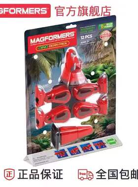 magformers三角龙骨架12片
