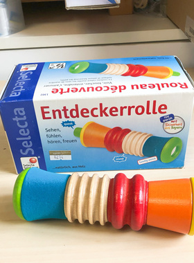 德国selecta木质玩具按压木棒一侧小镜子