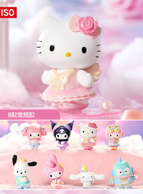 MINISO名创优品Sanrio characters芭蕾系列手办盲盒可爱周边手办