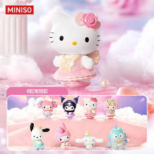 MINISO名创优品Sanrio characters芭蕾系列手办盲盒可爱周边手办