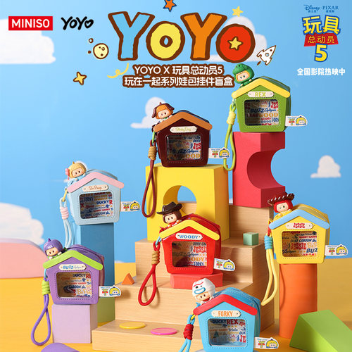 MINISO名创优品YOYOx玩具总动员5玩在一起系列娃包挂件盲盒右右酱