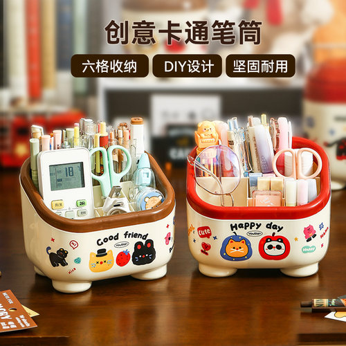 名创优品斜面收纳盒桌面杂物