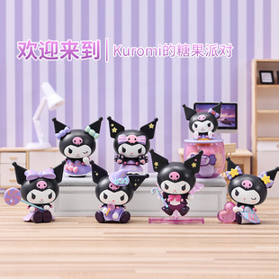 【WXLJ】MINISO名创优品Kuromi不给糖就捣蛋系列盲盒摆件手办