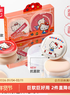 MINISO名创优品HelloKitty超大号棉花糖气垫粉扑粉底液专用超软