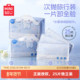 MINISO名创优品卸妆巾湿巾纸眼唇脸三合一独立包装 温和敏感肌适用